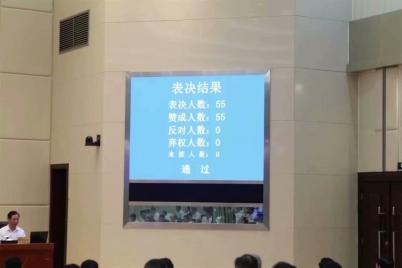 776net必赢官网
